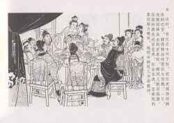 Page 16 of 史上名妓 红叶传情-韩凤儿（臧武斌2012年12月）