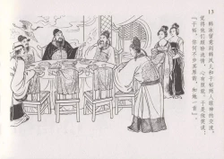 Page 20 of 史上名妓 红叶传情-韩凤儿（臧武斌2012年12月）