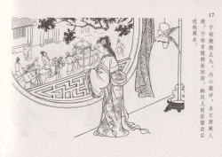 Page 24 of 史上名妓 红叶传情-韩凤儿（臧武斌2012年12月）