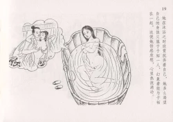 Page 26 of 史上名妓 红叶传情-韩凤儿（臧武斌2012年12月）