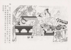 Page 41 of 史上名妓 红叶传情-韩凤儿（臧武斌2012年12月）