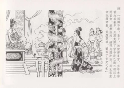 Page 62 of 史上名妓 红叶传情-韩凤儿（臧武斌2012年12月）