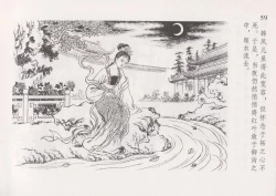 Page 66 of 史上名妓 红叶传情-韩凤儿（臧武斌2012年12月）