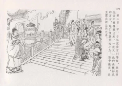 Page 76 of 史上名妓 红叶传情-韩凤儿（臧武斌2012年12月）