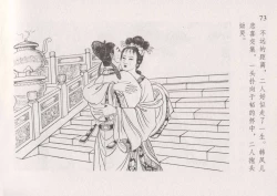 Page 80 of 史上名妓 红叶传情-韩凤儿（臧武斌2012年12月）