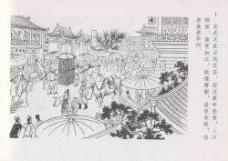 Page 8 of 史上名妓 红叶传情-韩凤儿（臧武斌2012年12月）