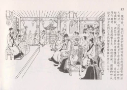 Page 92 of 史上名妓 红叶传情-韩凤儿（臧武斌2012年12月）