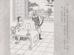 Page 30 of 史上名妓 红拂侠女-张初尘（臧武斌 2014年5月）