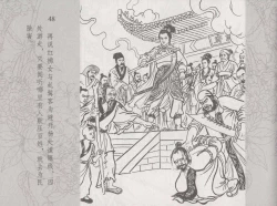 Page 55 of 史上名妓 红拂侠女-张初尘（臧武斌 2014年5月）