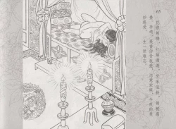 Page 72 of 史上名妓 红拂侠女-张初尘（臧武斌 2014年5月）