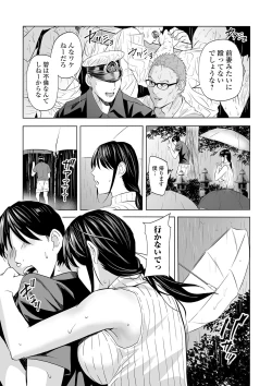 Page 69 of Web Comic Toutetsu Vol. 55