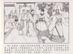 Page 68 of 史上名妓 胭脂传奇-王翠翘（辜国兴 2015年1月）