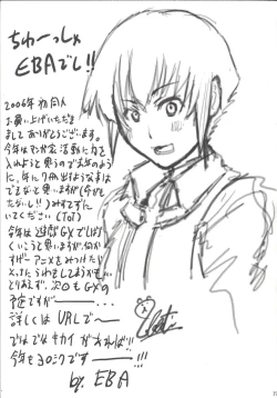 Page 18 of Duel Disk vol.1