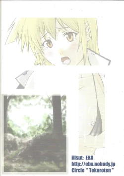 Page 22 of Duel Disk vol.1