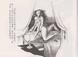 Page 28 of 史上名妓 西湖三美-朝云·琴操·春娘（张子明 2016年1月）