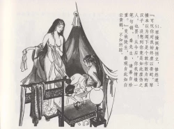 Page 57 of 史上名妓 西湖三美-朝云·琴操·春娘（张子明 2016年1月）