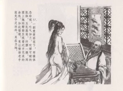 Page 63 of 史上名妓 西湖三美-朝云·琴操·春娘（张子明 2016年1月）