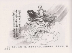 Page 72 of 史上名妓 西湖三美-朝云·琴操·春娘（张子明 2016年1月）