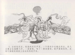 Page 9 of 史上名妓 西湖三美-朝云·琴操·春娘（张子明 2016年1月）