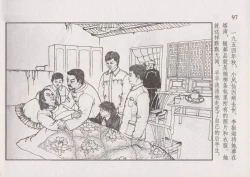 Page 103 of 史上名妓 风尘侠女-小凤仙（辜国兴 2013年11月）