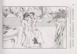 Page 39 of 史上名妓 风尘侠女-小凤仙（辜国兴 2013年11月）