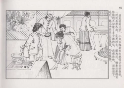 Page 65 of 史上名妓 风尘侠女-小凤仙（辜国兴 2013年11月）