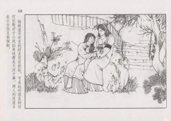 Page 74 of 史上名妓 风尘侠女-小凤仙（辜国兴 2013年11月）