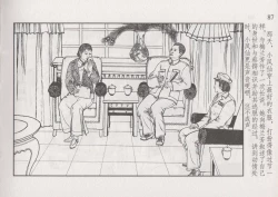 Page 93 of 史上名妓 风尘侠女-小凤仙（辜国兴 2013年11月）