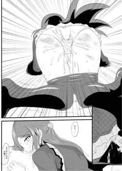 Page 11 of Guilty Night