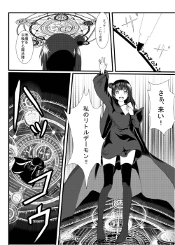 Page 3 of Guilty Night