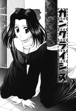 Page 116 of Reijou Collection