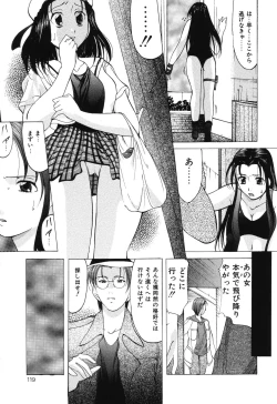 Page 119 of Reijou Collection