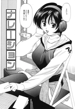 Page 44 of Reijou Collection