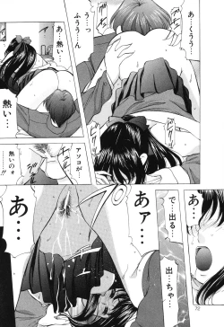 Page 72 of Reijou Collection