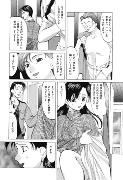 Page 82 of Reijou Collection