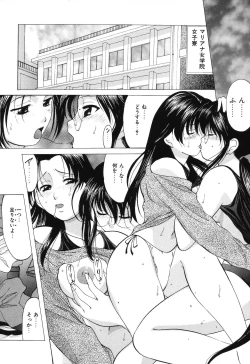 Page 98 of Reijou Collection