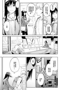 Page 10 of Renshokurempu