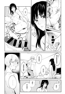 Page 17 of Renshokurempu