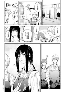 Page 27 of Renshokurempu