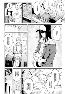 Page 9 of Renshokurempu
