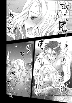 Page 110 of Hitozuma Yukemuri NTR Anthology Comic