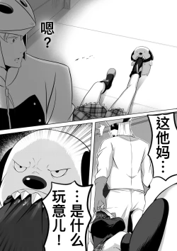 Page 14 of 切尔茜：斩断恋人