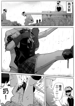 Page 6 of 切尔茜：斩断恋人