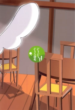 Page 30 of Roshutsu Tenshi Crimkun 2