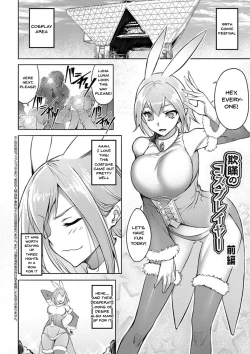 Page 26 of Dain no Meikyuu | Labyrinth of Indecency Ch. 1-3