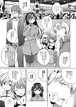Page 15 of Doujin Event no Shucchou Henshuubu ni Itta Hi kara Tsuma no Yousu ga... 2