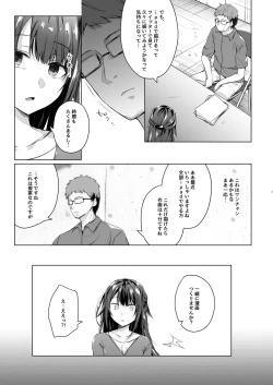 Page 5 of Doujin Event no Shucchou Henshuubu ni Itta Hi kara Tsuma no Yousu ga...