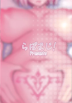 Page 2 of Mash ga Dosukebe Servant ni Naru Hanashi