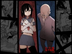 Page 1 of Sailor Fuku Chika Kakutou