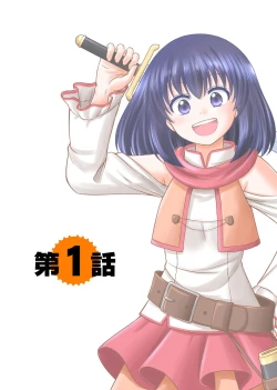 Page 2 of itsu made mo kawaiku shi teruto omou na yo! ～hijiriishini negattara～ vol.1